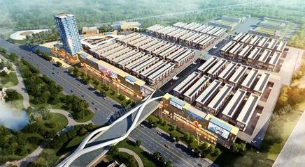 大湘西物流商貿(mào)城