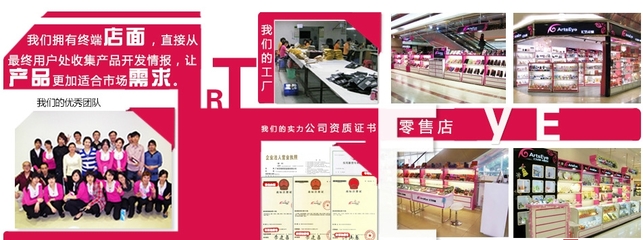 匯藝點睛加盟_匯藝點睛加盟費(fèi)_加盟條件_就要加盟網(wǎng)|91jm.com