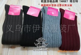 義烏市伊語(yǔ)服裝廠