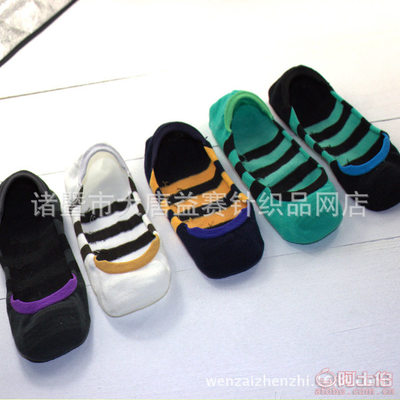 【外貿(mào)襪子廠家批發(fā)船襪彩色男式竹纖維隱形襪夏天潮襪超薄淺口襪1001】諸暨市大唐益賽針織品網(wǎng)店 - 產(chǎn)品庫(kù)